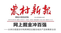 Evening Paper) This Todays Hubei Daily Rural New News (Shanxi Taiyuan Changzhi State Cebu City of Lianyungang Zhou Xinearly