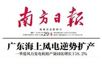 The day paper) Todays Nanfang Daily (Jiangsu Nanjing Township of Jiangyangzhou Port of Lianyungang Week New Morning Workers)