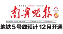 On the day paper) This years Nanning Evening News (Guangxi Guilin Town of Jiangyangzhou Qianyun Hong Kong Week New Morning Workers)