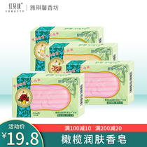 Red Betty Shuti Olive Oil Moisturizing Soap Milk Nutty Rose Three Natural Soaps