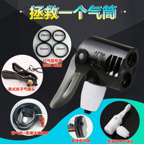 Ouanai bicycle high pressure pump air nozzle head beauty nozzle conversion universal British air cylinder accessories air pipe hose