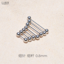 0 8mm fine rod tongue nail double ball ear bone ear nail long pole ultra-fine needle titanium steel earbone nail short bar round bead nail