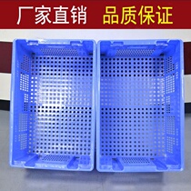 Thickened plastic hollow basket vegetable and fruit transportation basket basket reversal sleeve express frame
