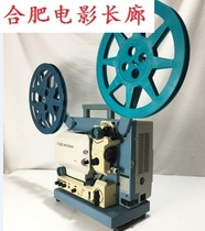 Antique Beichen HOKUSHIN16 mm X360 350 Watt Xenon Lamp Slot Movie Machine Projector Open-air Family