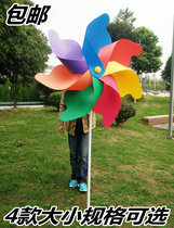 1 meter colorful PP windmill wind turn color seven leaf outdoor Real Estate Park tourist attraction big windmill