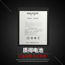 zhi de batteries for X5L xplay5 6 X20 X20plus X21 X21i S X30 X50pro