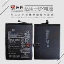 Weiling battery is suitable for Huawei Glory 8X battery HB386590ECW mobile phone built-in charging board
