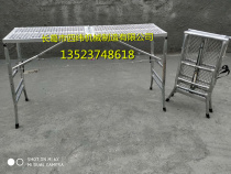Factory price direct sales adjustable high folding workbench horse stool scaffolding scrape Big White Decoration Master good helper