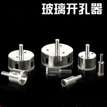 Emery glass hole opener ceramic tile marble vitreous brick round perforated hard carborundum with high accuracy