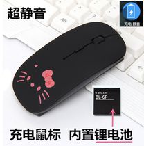 Hello Kitty Lenovo Asus Dell Apple Samsung Notebook Desktop Computer Silent Ultra-thin Rechargeable Wireless Mouse