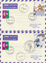 2020-18 Hua Tuo stamps Anhui Bozhou two sets of air mail on the first day