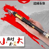 Fishing Yellow Horseradish Special Rod Fishing Valve Rod Vrod Soft Tail Small Raft Rod Far Throw Bank Fishing Rod Fishing Rod Fishing Rod Fishing Rod Fishing Rod Fishing Rod Fishing Rod Fishing Rod Fishing Rod Fishing Rod Fishing Rod Fishing Rod Fishing Rod Fishing Rod Fishing Rod Fishing Rod Fishing Rod Fishing Rod