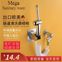 Clean body washer intestinal cleaning nozzle spray gun faucet toilet mate high-pressure washing ass home