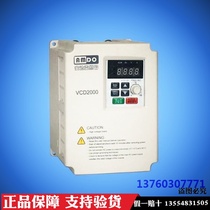 VCD1000 2000 single-phase 220v Maifu Anda inverter 0 4-0 75-1 5-2 2kw three-phase 380v