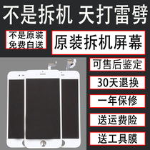 For Apple 6 mobile phone 6SP Screen x original iphone6s screen assembly 5s7plus disassembly Machine 8p original xr
