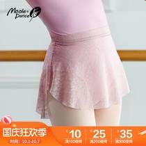 New small Jasmine dance dress lace lotus leaf skirt adult womens Tutu practice gown skirt skirt