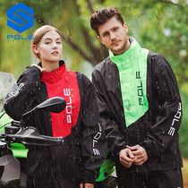  POLE raincoat rain pants suit Male and female adult split riding outdoor hiking rainproof electric motorcycle raincoat