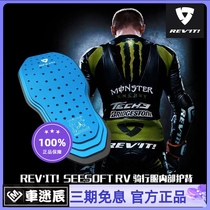 Dutch REVIT Motorcycle Riding Suit Special Care Back Board Chest Desert Air Wave CE Certified Protector Anti-Fall