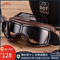 AMZ new retro goggles motorcycle helmet goggles Harley locomotive riding glasses dust and UV protection