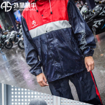 Alien snail raincoat rain pants suit Split motorcycle long full body riding poncho anti-rain waterproof suit