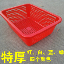 Plastic small square sieve storage basket washing basket vegetable basket fruit storage kitchen basket basket vegetable basket drain water