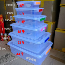 Extra large capacity large number refrigerator refrigerated plastic box thickened storage box transparent sealed fresh-keeping box