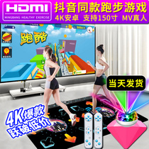 Full Dance Dance Dance carpet home double computer TV dual wireless weight loss Childrens somatosensory game Dance Machine