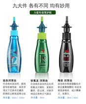 Sailing mountain road folding bicycle ceramic wet and Teflon chain oil lubricating oil wash chain water