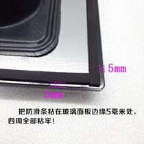 Gas stove anti-slip gas cooktop cushion panel sealing bottom waterproof fixed sponge rubber strip