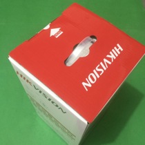 Hikvision 2000008-inch iDS-2VS235-F831 Starlight Class Violation Detection Infrared Ball Machine