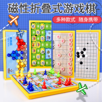 Magnetic portable folding chessboard checkers flying chess Chinese chess backgammon students desktop chess
