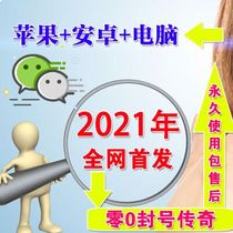 WeChat circle of friends Android Apple version cover background design Double-picture advertising one-click production forwarding sub-processing