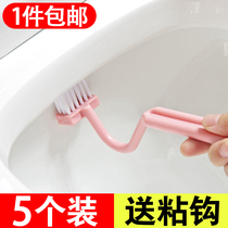 Bend brush clean toilet toilet S type small children toilet brush no dead angle small head small small cleaning brush long handle