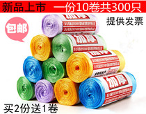 Thickened garbage bag household color classification medium plastic bag portable garbage large cleaning bag 45*50*60