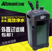 Chuangxing filter barrel CF1200 CF800 CF1000 CF2400 fish tank aquatic straw cylinder outer filter