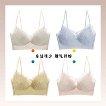 Nonsense rarely has a good temper. One piece of underwear gathers lace bra big chest small sleep vest