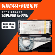 Japan Mitsufeng MITUTOYO scale mechanical outer diameter micrometer percent 0-25 103-137 138