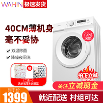Hualing HG72X1 7 2KG kg thin automatic household drum high temperature mite removal energy-saving small washing machine