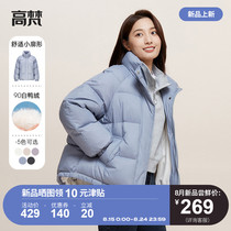 Gaofan loose thin short down jacket womens 2021 new thickened stand-up collar solid color womens jacket winter