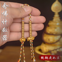  Buddhist supplies Fingers Pure Copper bell Pestle Rosary Buddha recitation Counter Card Buddha recitation beads Hand string Bracelet Accessories Tibetan