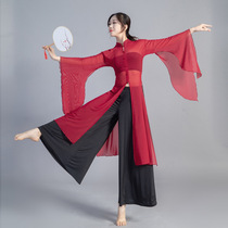 Classical dance practice clothing Female elegant performance clothing Chinese style national dance body rhyme yarn clothing Dance rhyme yoga suit