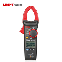  Youlide UT213A UT213B UT213C True RMS digital clamp meter 400A high precision ammeter