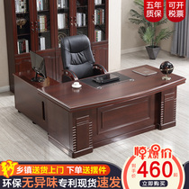  Package installation boss table 1 6m office furniture Large desk President table and chair combination widened 1 8 manager supervisor desk