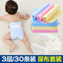 Baby diapers washable newborn baby products ecological cotton diapers children urine ring