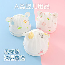 Baby tire cap Neonatal 0-3 months baby double-layer warm pure cotton halogen door cap autumn and winter cotton thick cap