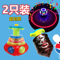 Music Luminous Top Emission Toy Flash Boy Girl Child Birthday Holiday Gift Baby Flying Saucer Imitation Wood