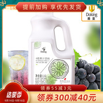 Shield Emperor blackcurrant juice 1 6L fruit flavor concentrate 6 times blackcurrant fruit and vegetable juice fruit flavor syrup puree