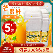 Taihu Merrill Lynch Concentrated Mango Juice Grade A 6 Times Mango Juice 2 5kg Shaved Ice Sand Ice Jam Series Summer Drink