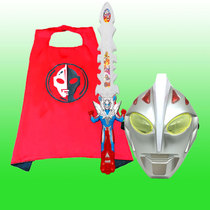 Children shine Ottmann masks Syro Beatles Cape Aub Galaxy Full Face Mask Boy Sound And Light Treasure Sword Toy