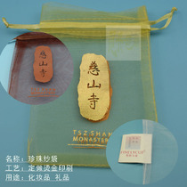 Set to make vest horse clip bag custom adhesive plastic bag transparent bag Various types of material gift bag yarn bag